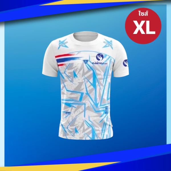 ไซส์ XL เสื้อกีฬาหงษ์ทอง